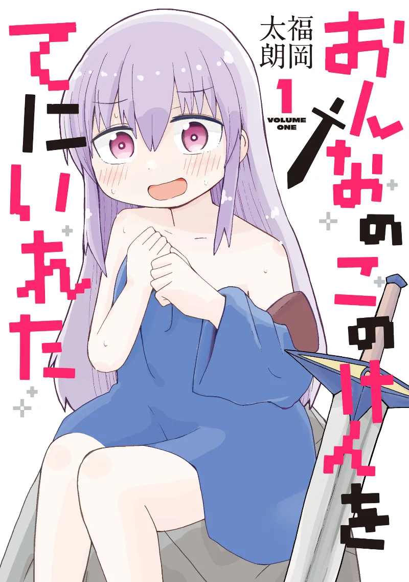 Volume 01