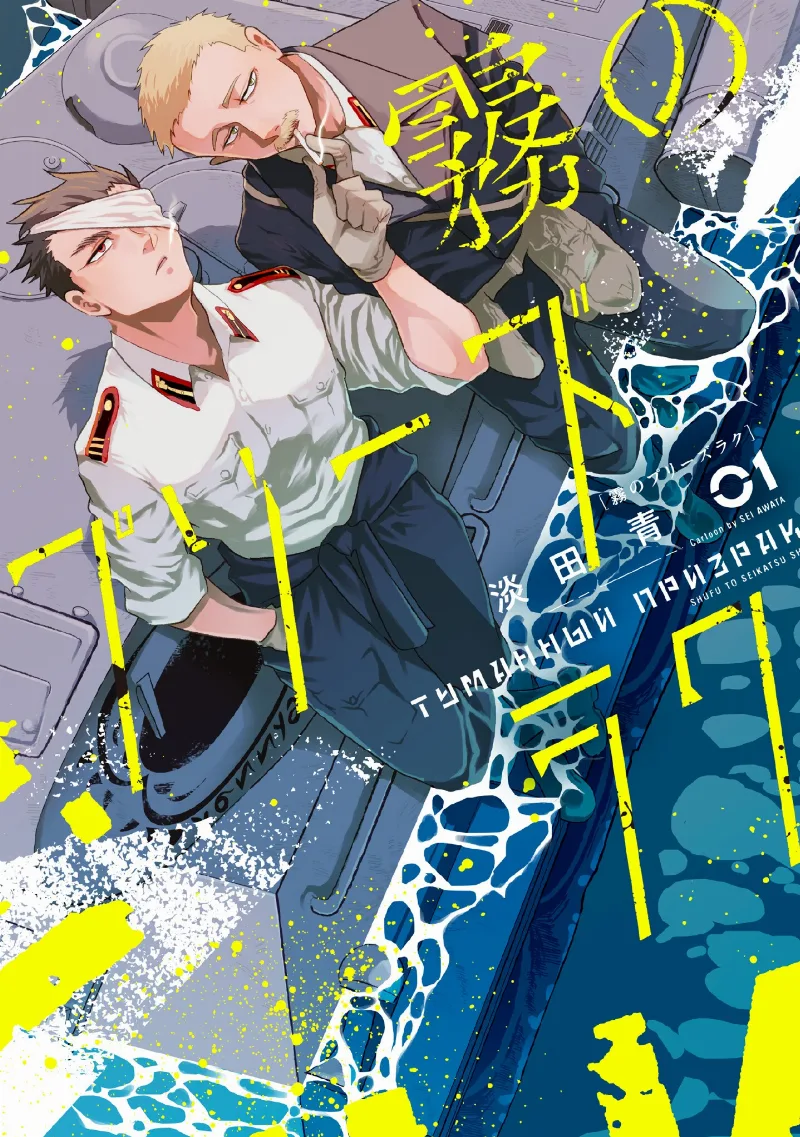 Volume 01