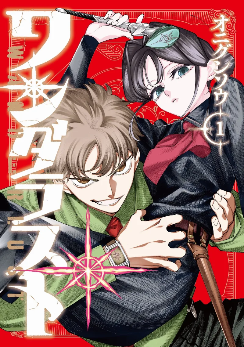 Volume 01