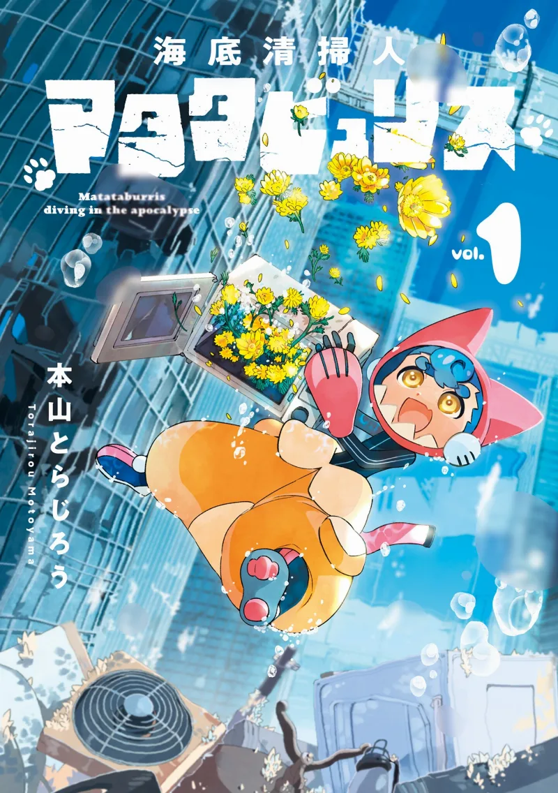 Volume 01