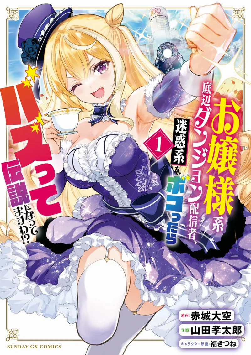 Volume 01