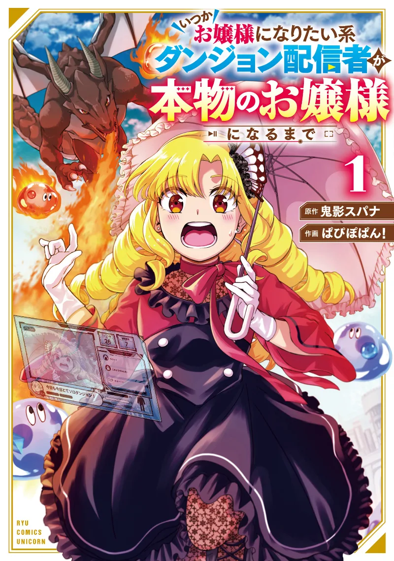 Volume 01