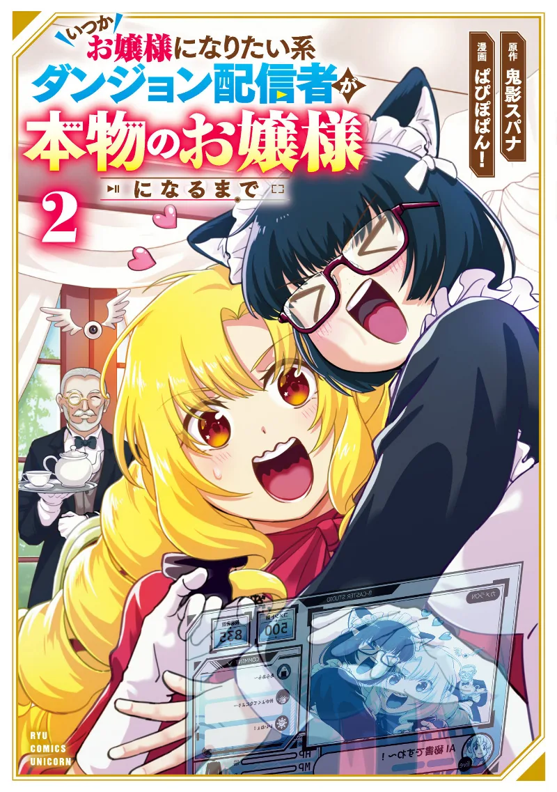 Volume 02
