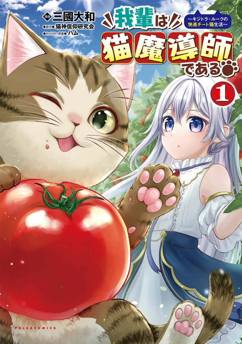 Volume 01