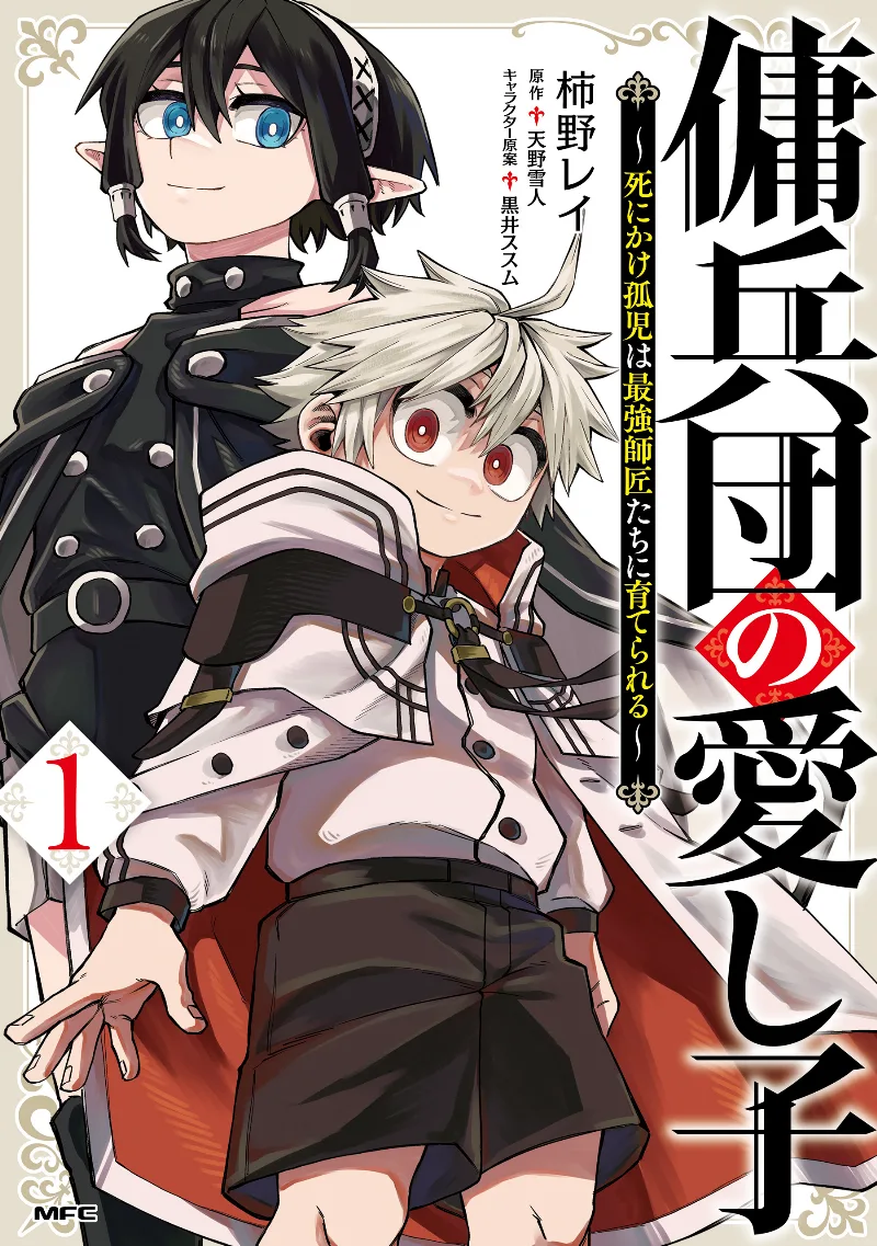 Volume 01