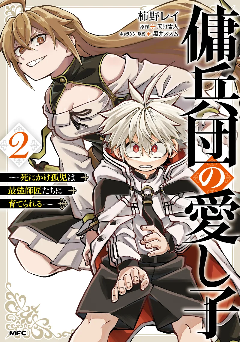 Volume 02