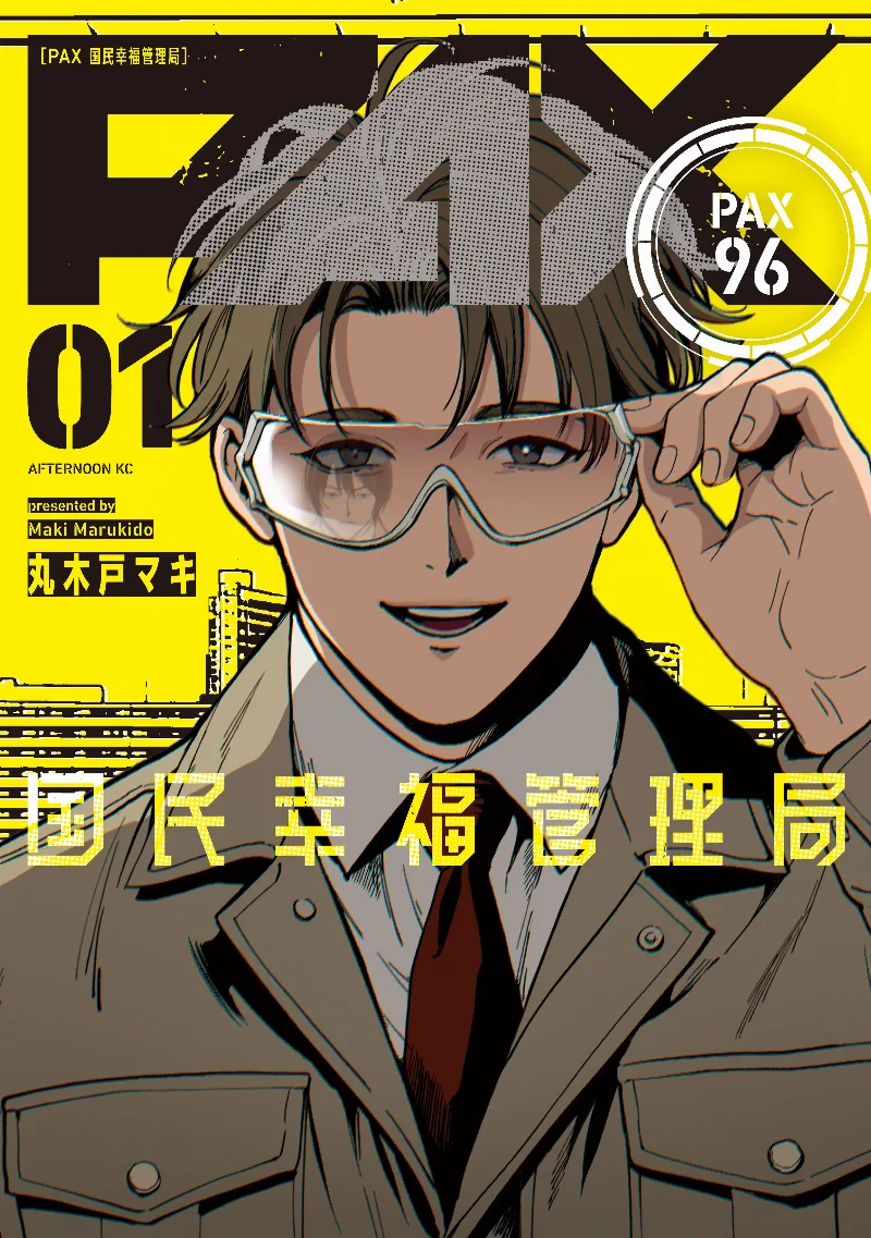 Volume 01