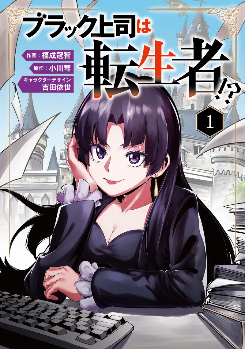 Volume 01