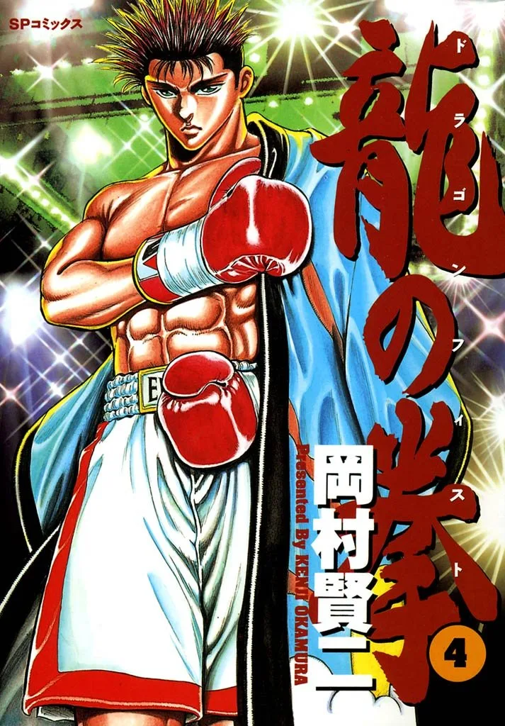 Volume 04
