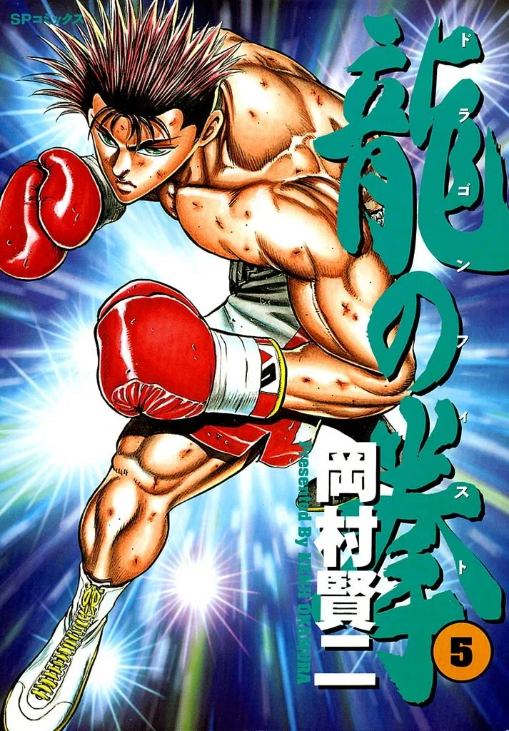 Volume 05