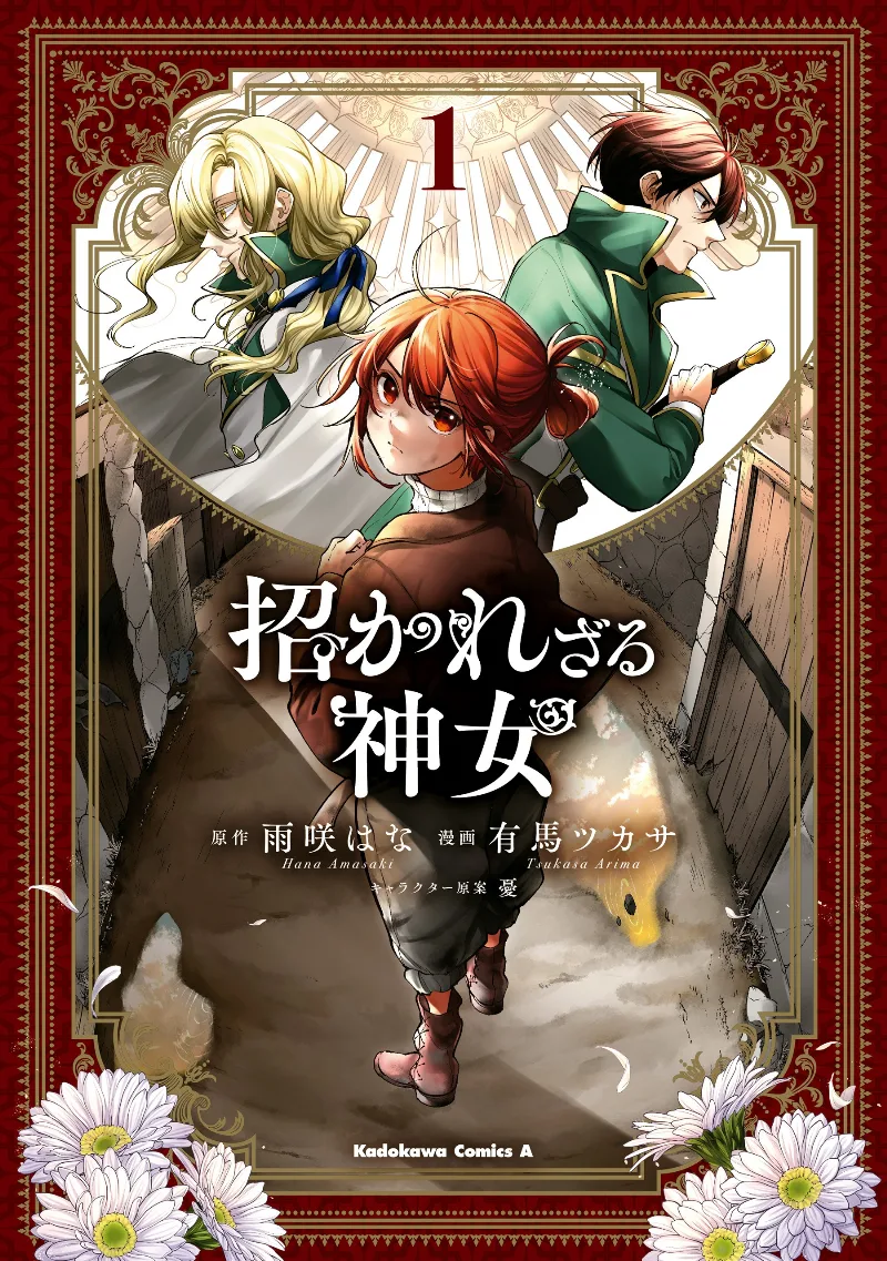 Volume 01