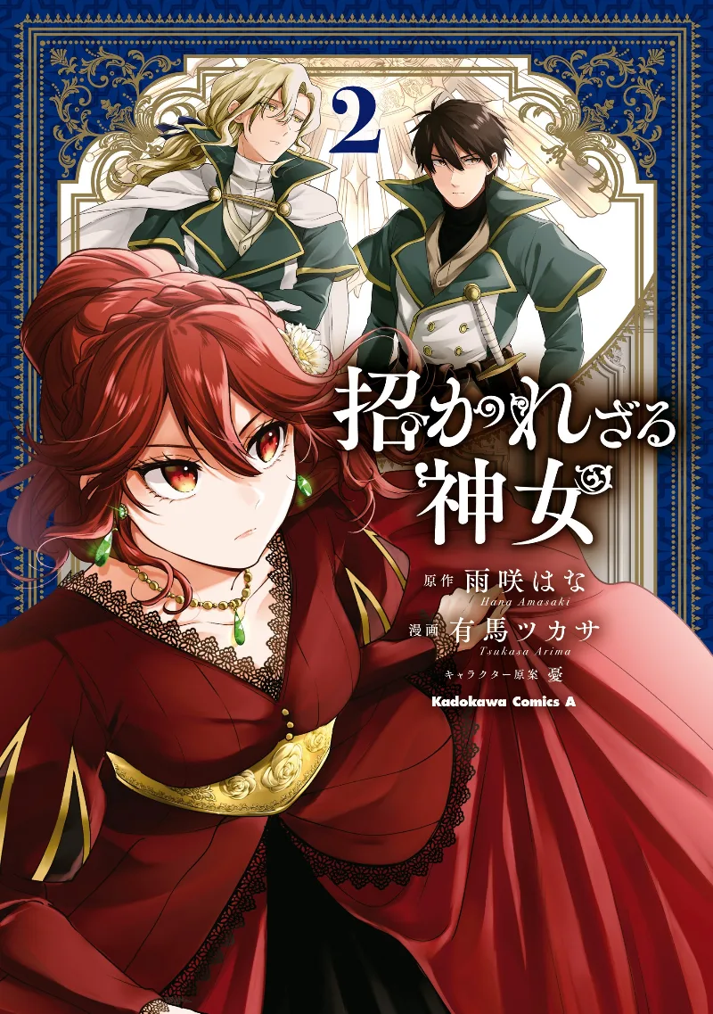 Volume 02