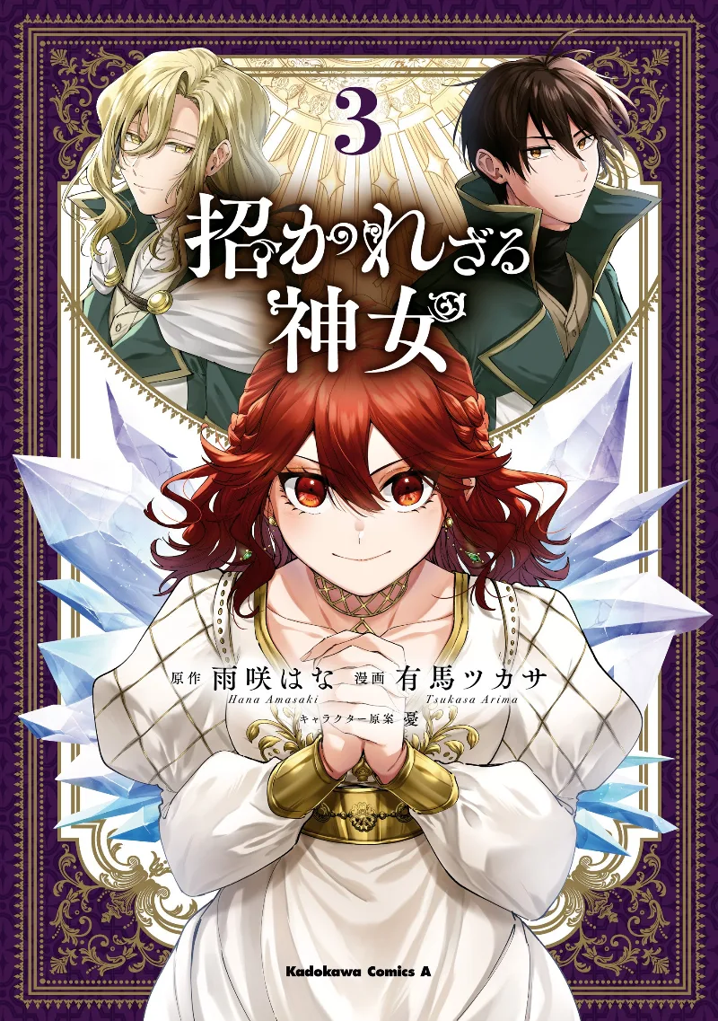 Volume 03