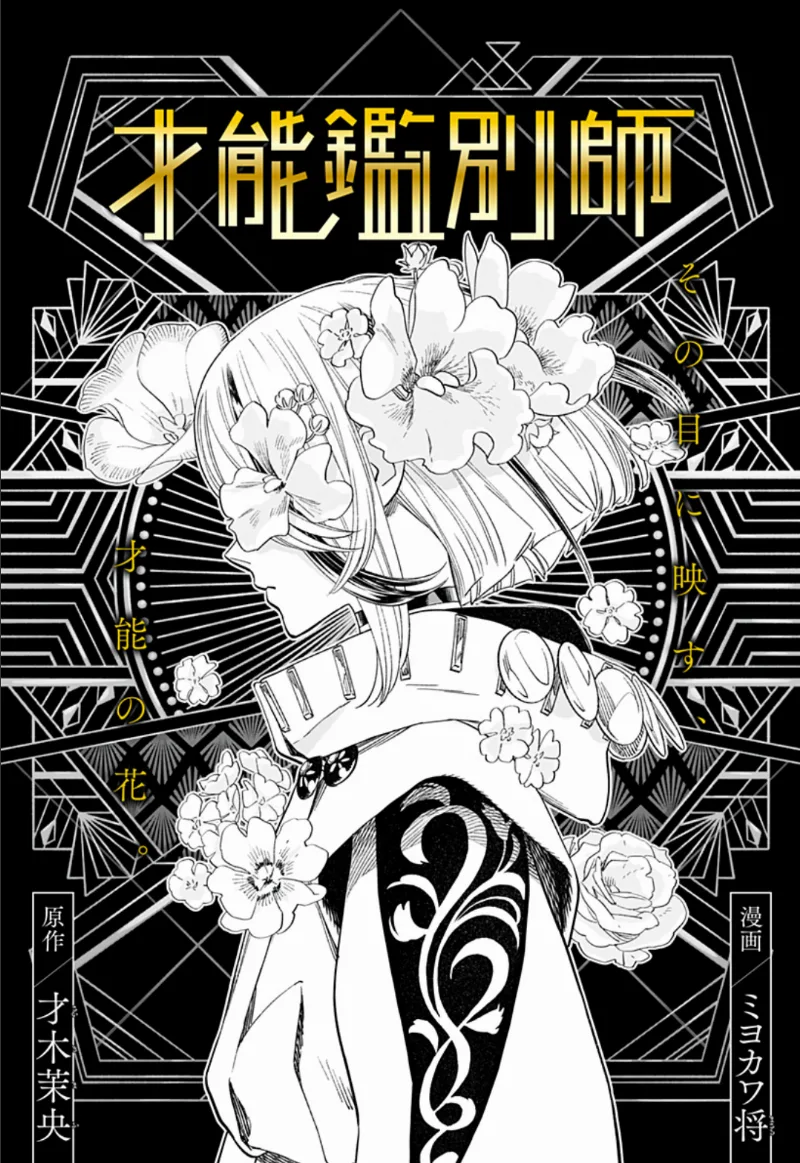 Volume 00
