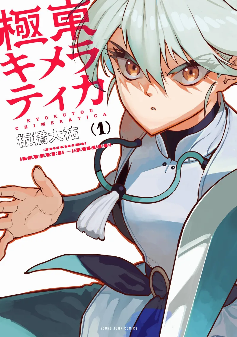 Volume 01