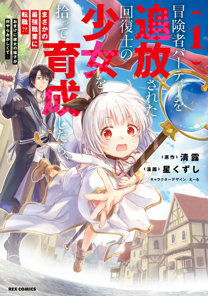 Volume 01