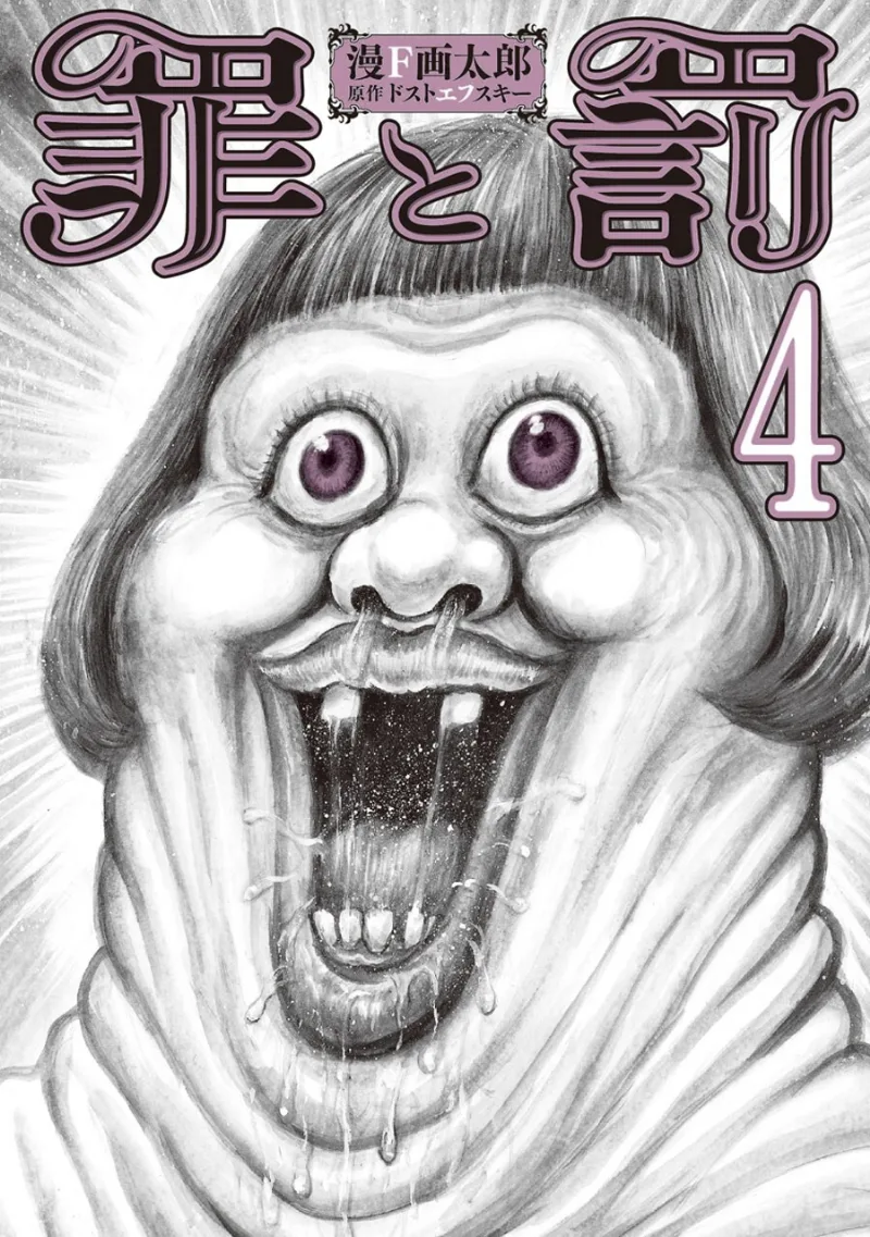 Volume 04