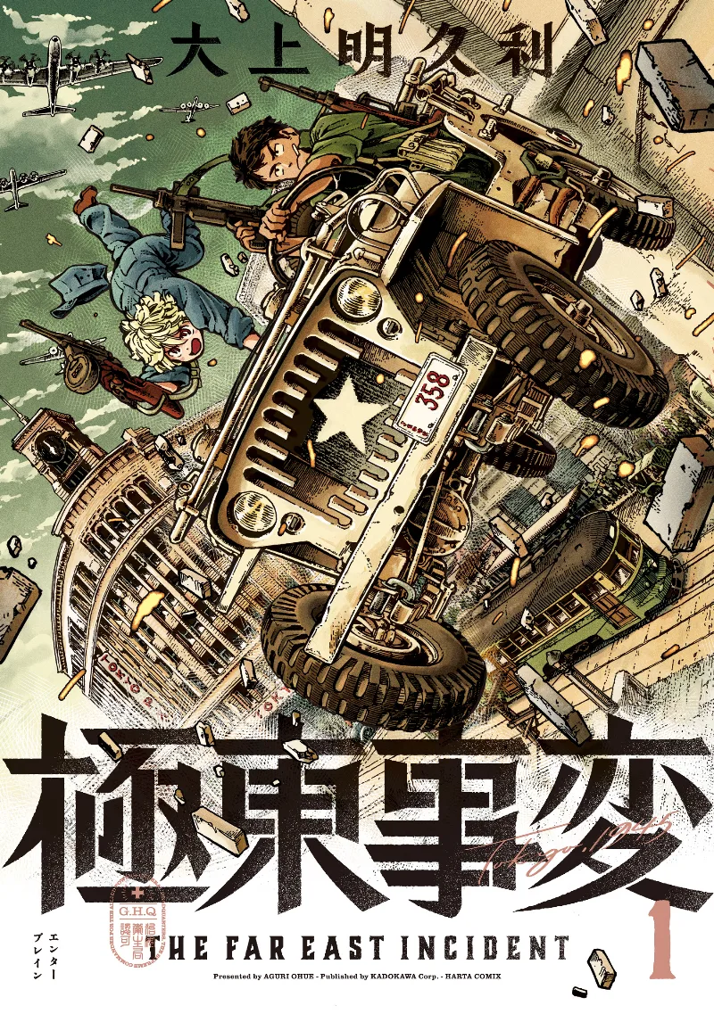 Volume 01