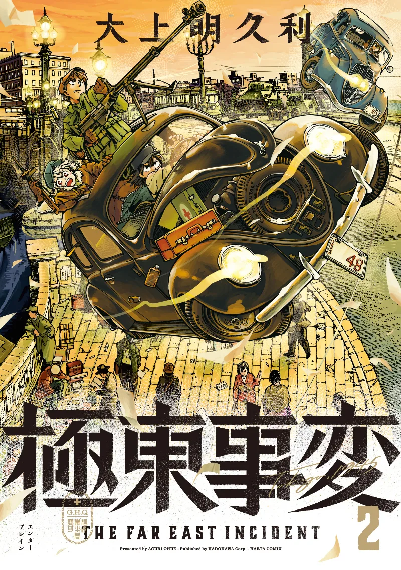 Volume 02