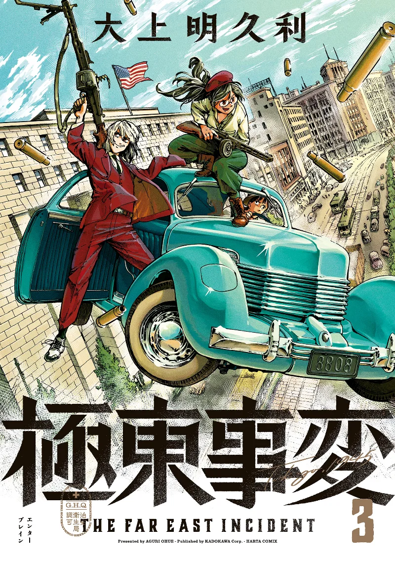Volume 03