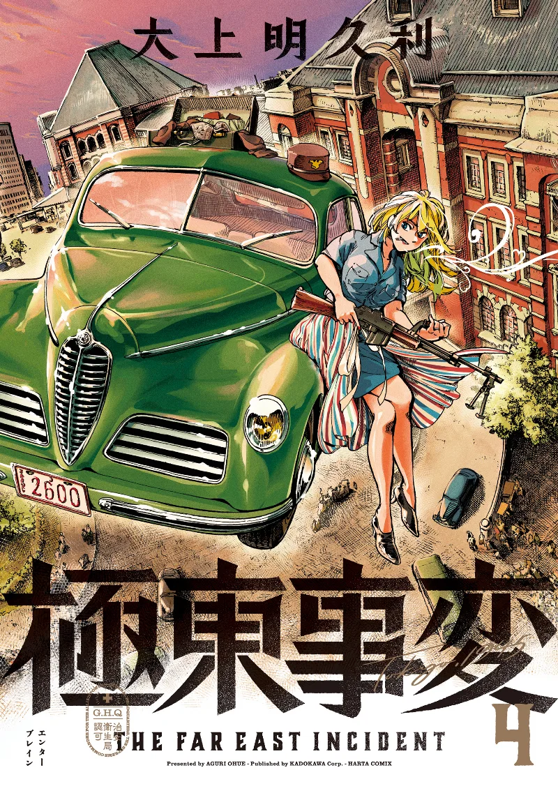 Volume 04