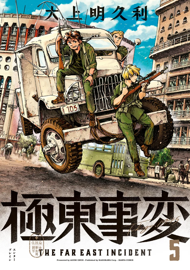 Volume 05