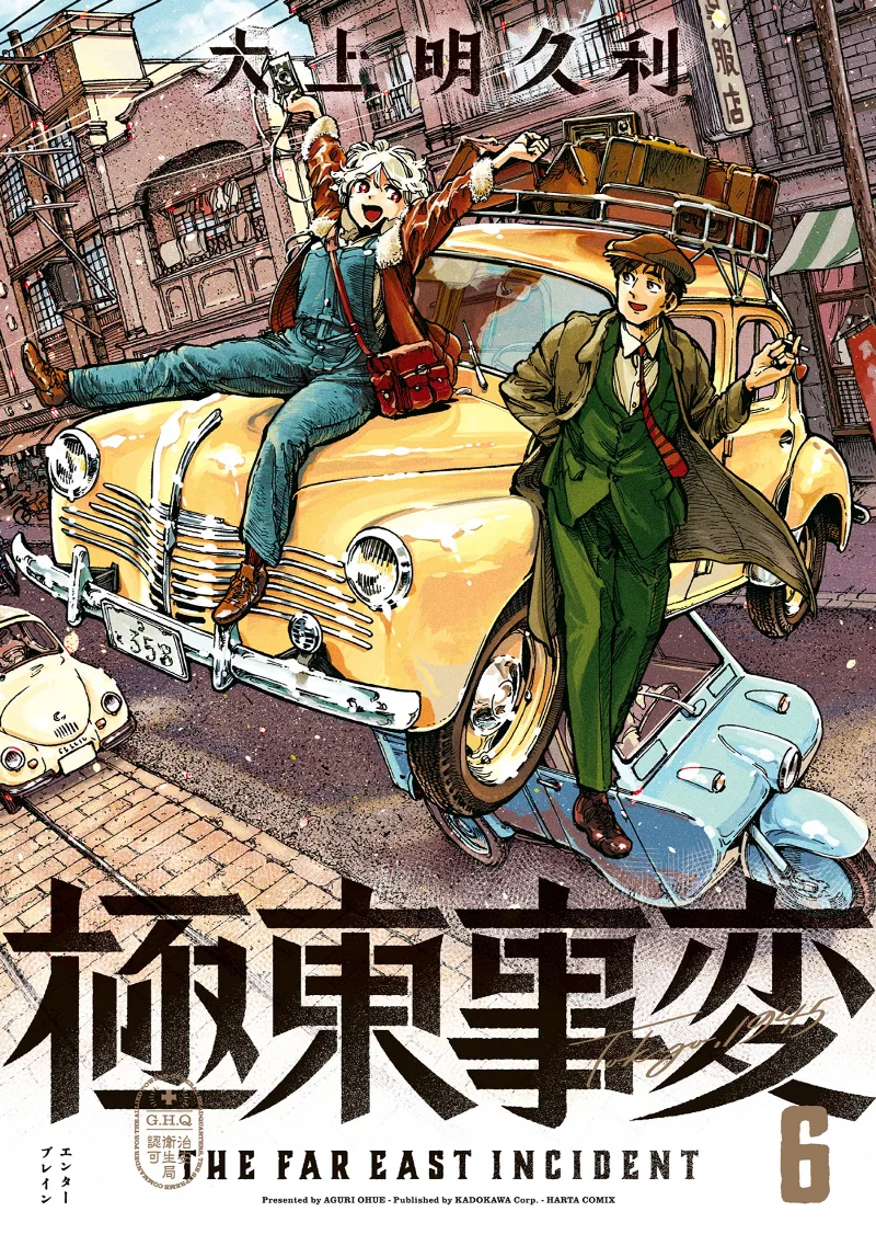 Volume 06