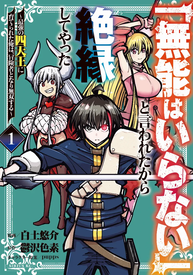 Volume 01
