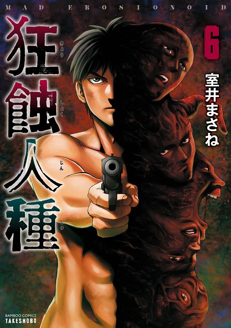 Volume 06