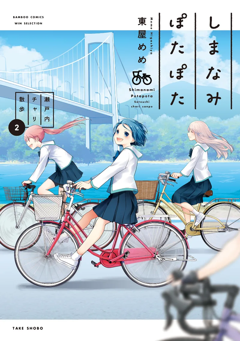 Volume 02