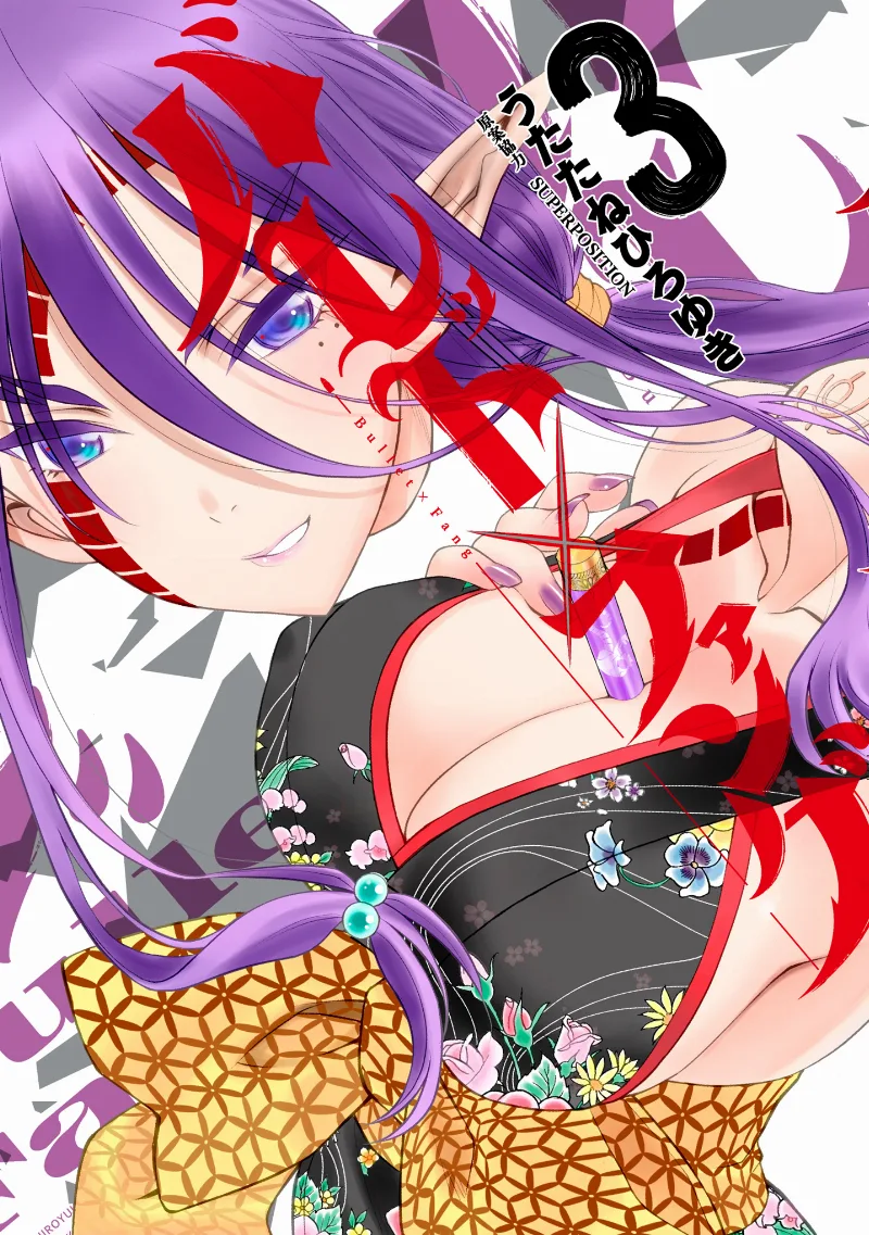 Volume 03