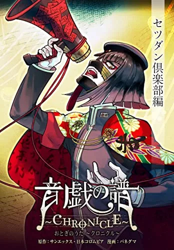 Volume 01