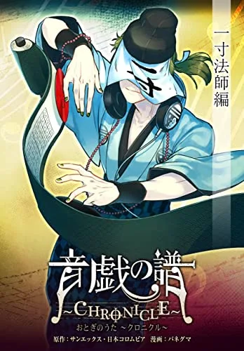Volume 03