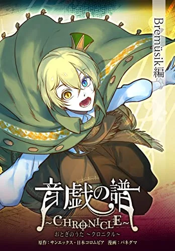 Volume 04
