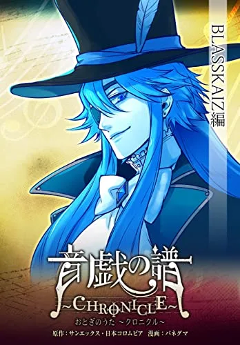 Volume 05