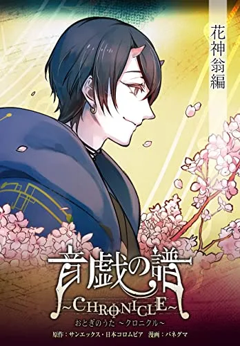 Volume 06