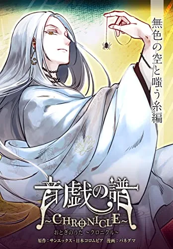 Volume 07