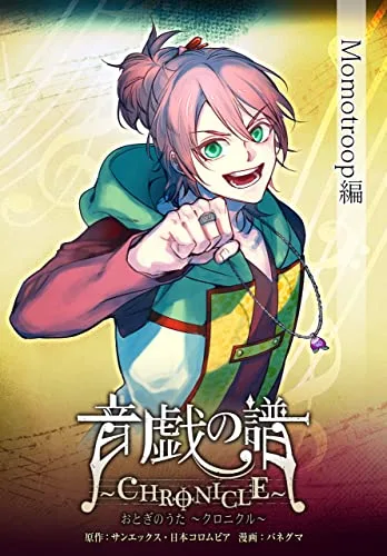 Volume 08