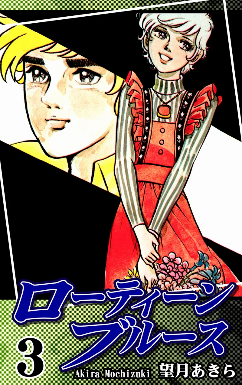 Volume 03