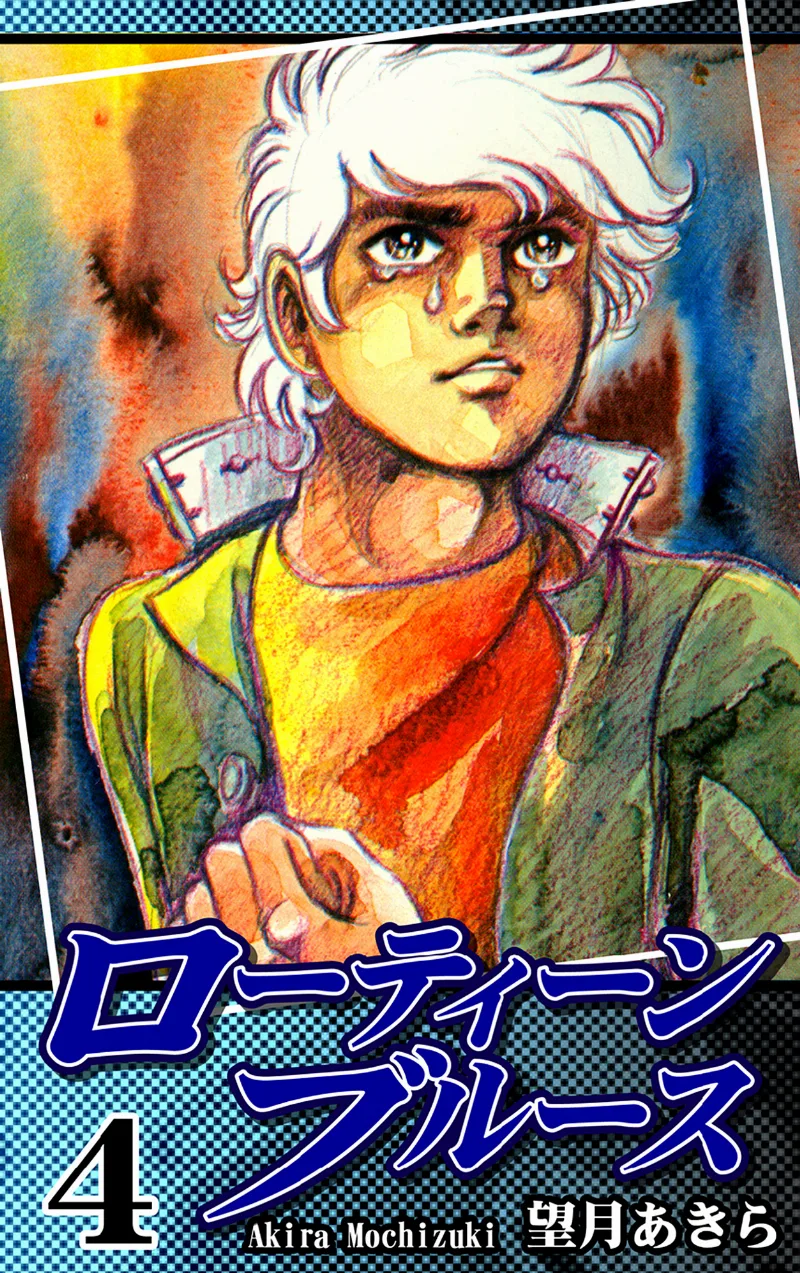 Volume 04