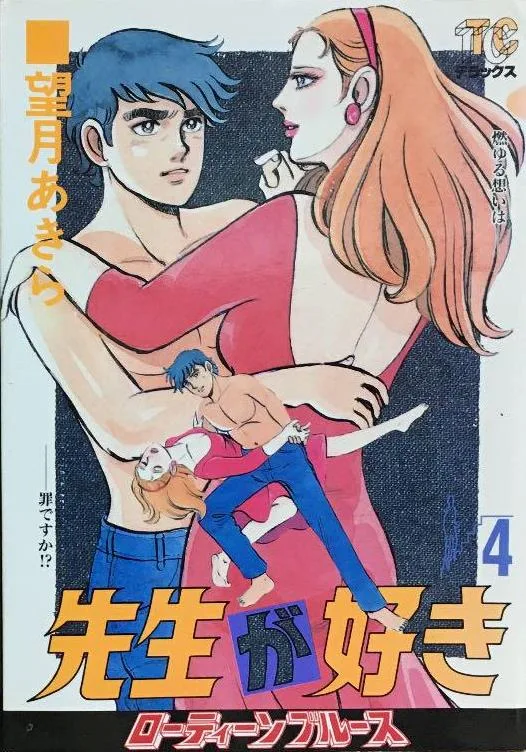 Volume 04.1