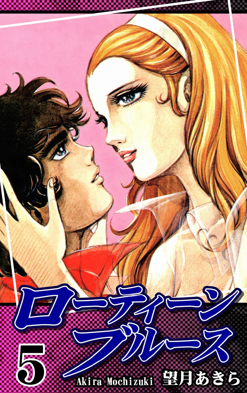 Volume 05