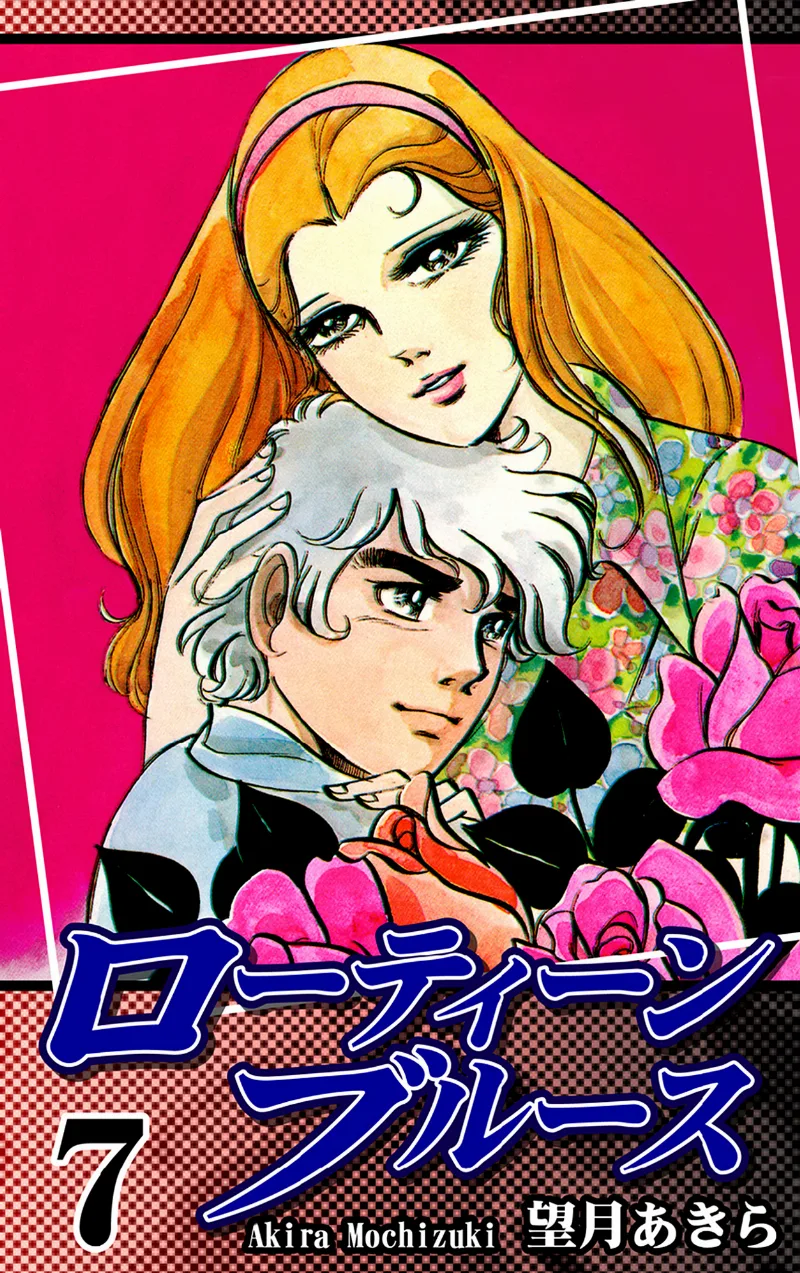 Volume 07