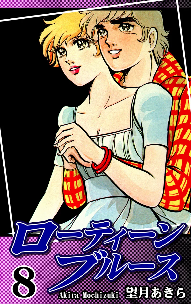 Volume 08