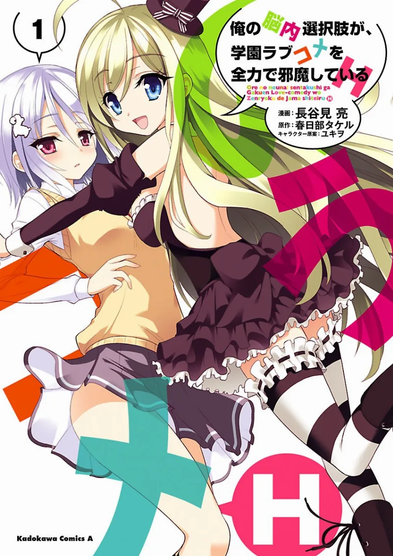 Volume 01