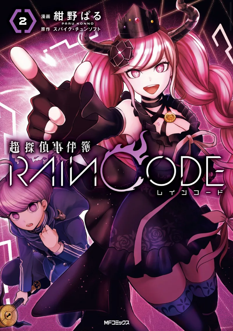 Volume 02