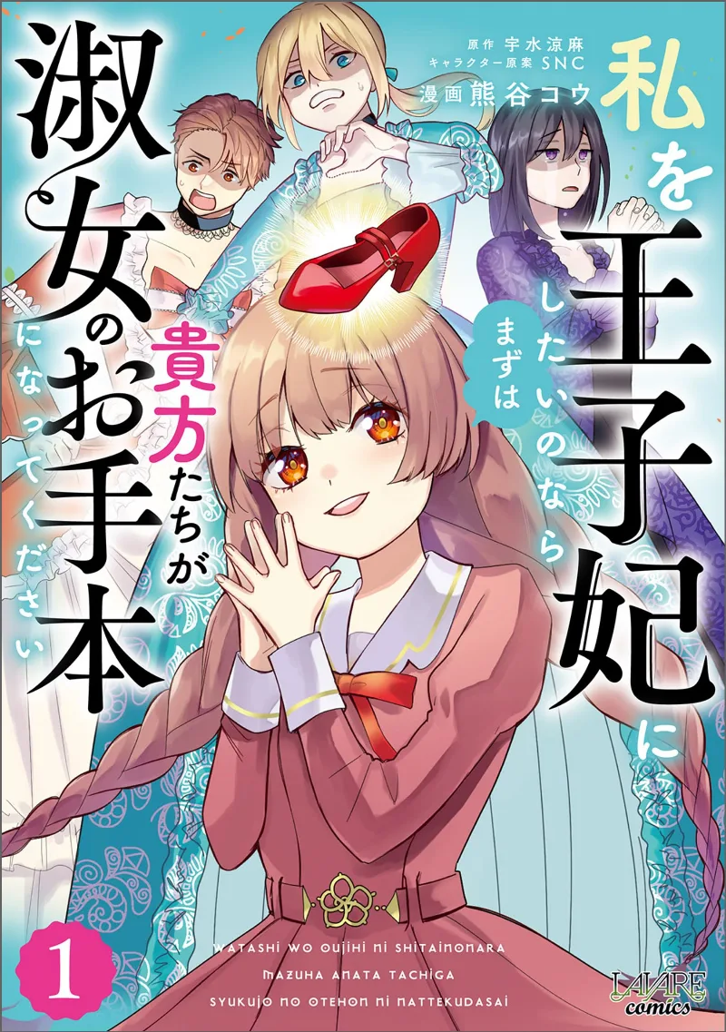 Volume 01
