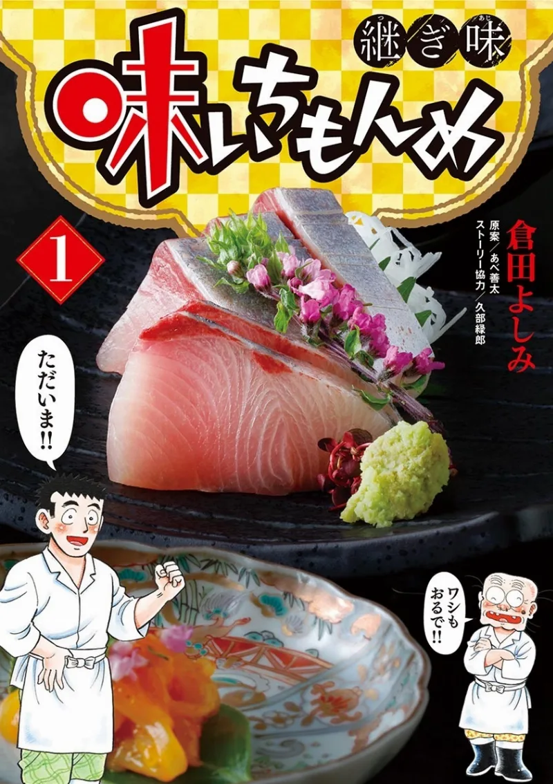 Volume 01