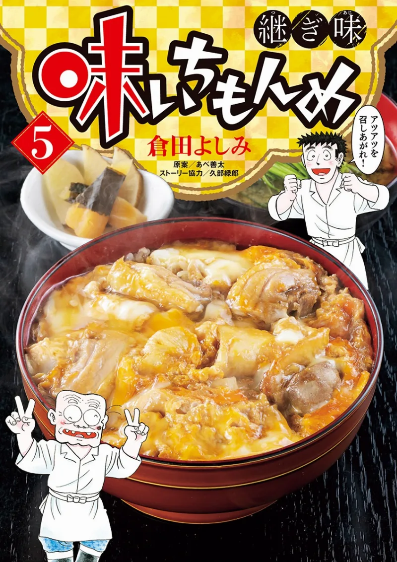Volume 05