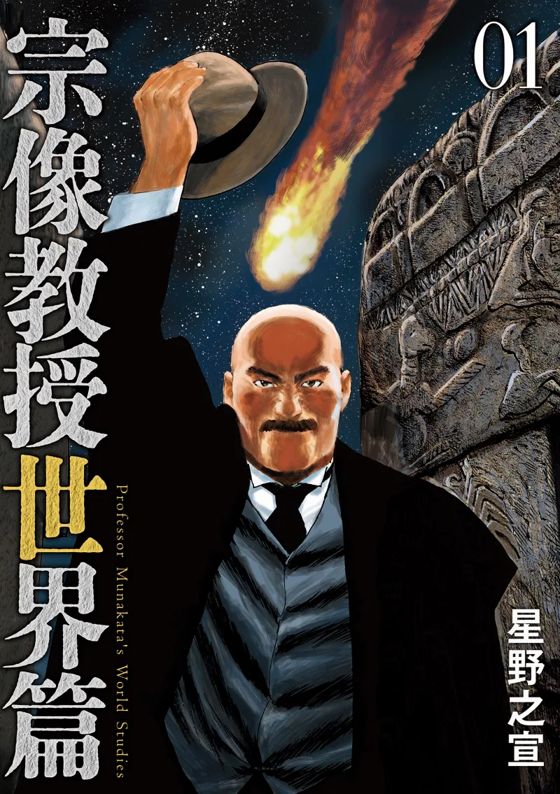 Volume 01